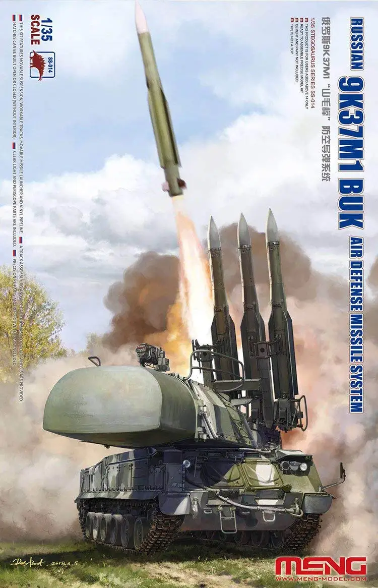 

1/35 MENG SS014 Russian 9K37M1 beech antiaircraft missile system model hobby