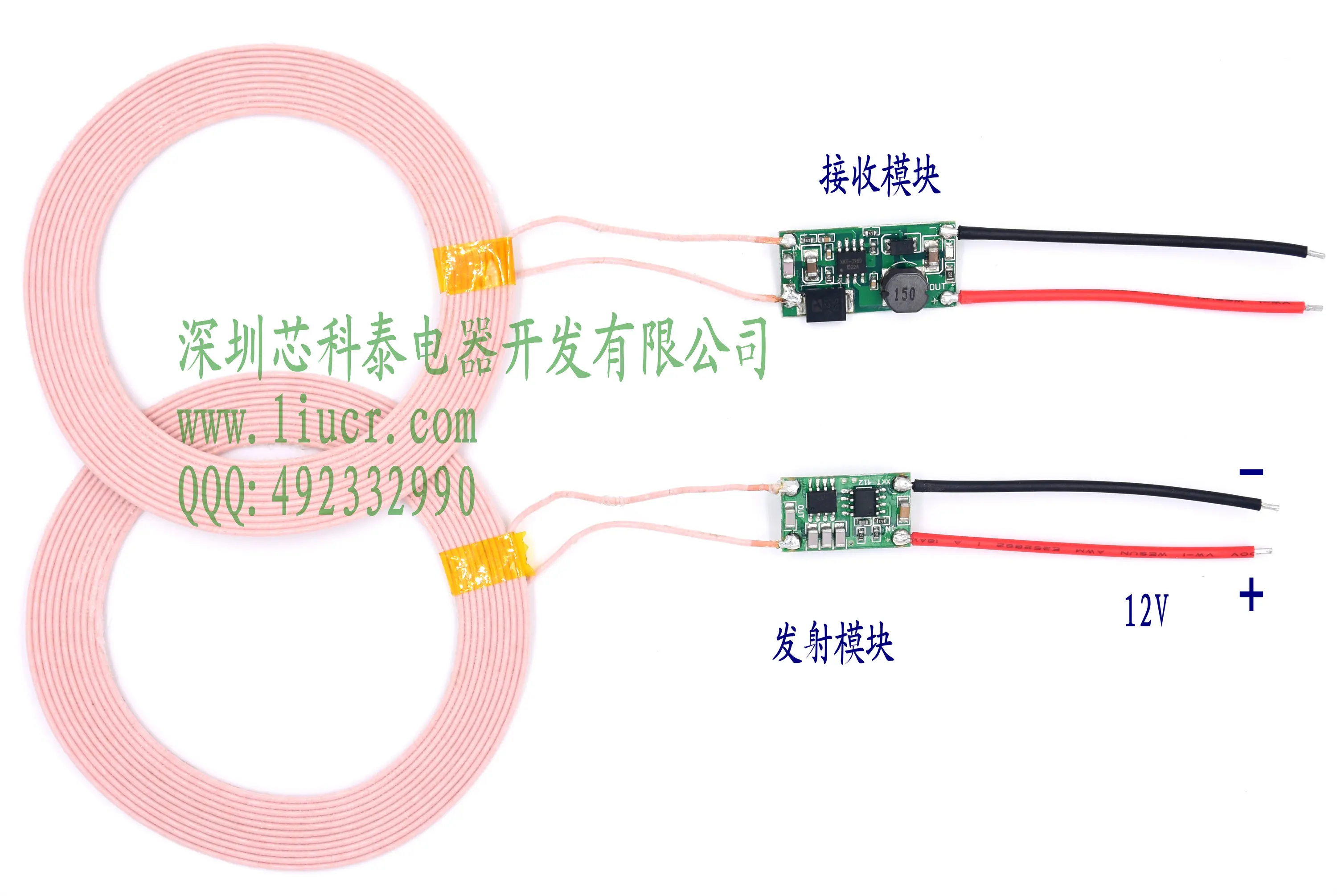 

12V Transmit 20mm to Receive 5V800mA High Current Wireless Charging Module XKT12-24