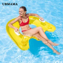 Sit N Float надувной матрас разноцветный плавающий стул-шезлонг поплавок