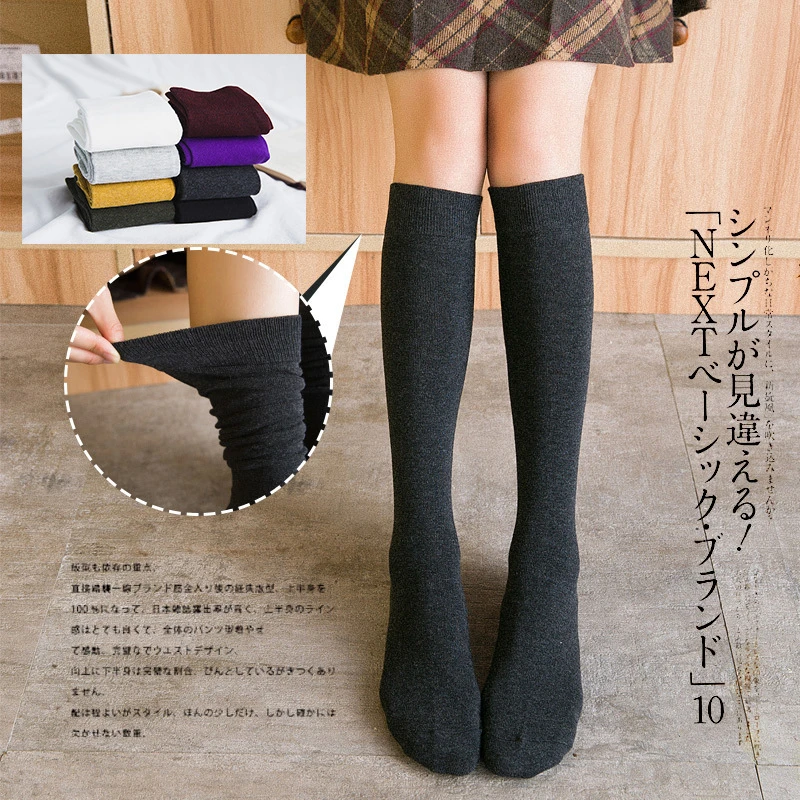 С ветронепроницаемым начесом Носки высокое школьная форма сплошной цвет половина икр ноги Носки милые японские в форме трубы Носки в духе колледжа колено высокие носки с Носки для студентов