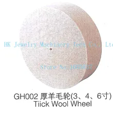 4 дюйма густая шерсть колеса ювелирные изделия Полировка колеса инструмент для полировки ювелирных изделий