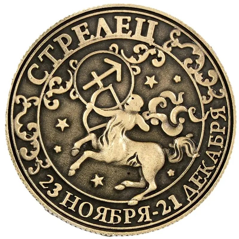 Стрелец монета золотая. Монета зодиак. Ммд фото. Серебряная монета с зодиаком стрелец. Монета стрельцов.