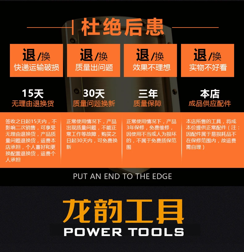 High Quality power tools