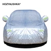 Car cover Car sets protective sleeve Sun protection, rainproof, winter insulation, thick universal ► Photo 1/3