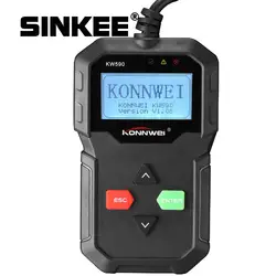 KW590 автомобильные инструменты для диагностики код читателя автомобильной OBD2 сканер Поддержка multi-бренды & языков SK1806