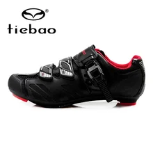 Tiebao Professional Bicycle Cycling Shoes Road Racing Self-Locking Men Breathable Outdoor Sports Athletic Zapatos Ciclismo