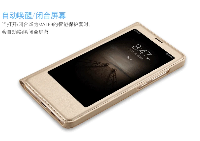 HUAWEI mate9 old leather details _05