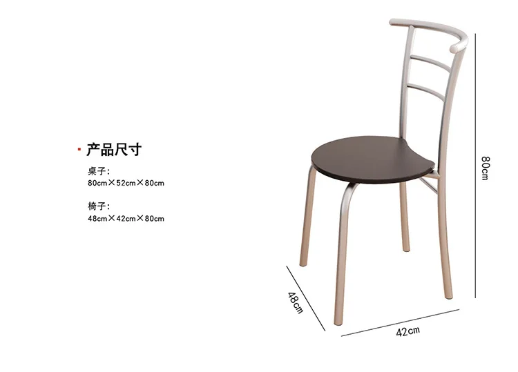 Lk629 высокое качество Кофе Настольный набор творческий современный Обеденные столы с двумя стулья ресторан кафе стулья Мебель для дома