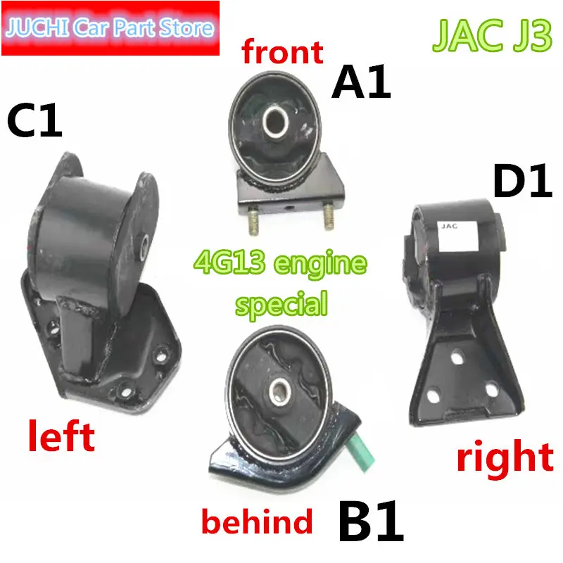 Автомобильные крепления двигателя, Рога двигателя для JAC J3, JAC J3 Турин