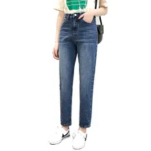 Loyalget Jeans for Women High Waist Harem pants Mom Jeans autumn new plus size women jeans full length denim pants