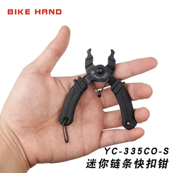 

Bicycle chain removal tool fast buckle pliers chain cutter disassembly dual-use cycling supplies