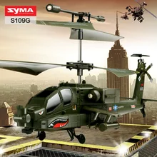 Syma S102G Remote Control Drone LED RC Helicopter GYRO Simulation Fighter Toys Helicopter Air Plane Model Children Gift Toy