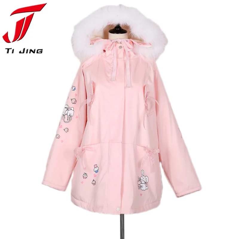 Kawaii Women's Winter Jacket Pink girl coat 2017 New fashion cute loose