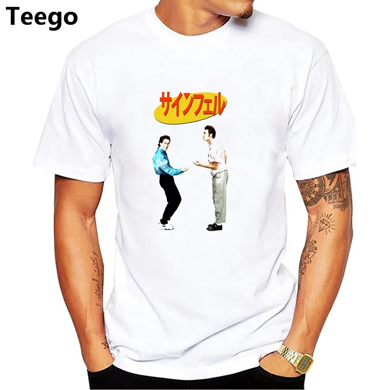 

T shirt Casual Seinfeld Logo Men's O-Neck short T-Shirt Personality Adult Cheap Funny Shirts