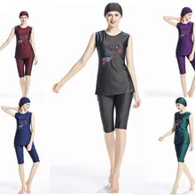 Женский Мусульманский купальник для мусульман дамские Шорты для плавания Брюки Купальники арабский ислам пляжная одежда скромный исламский хиджаб Буркини