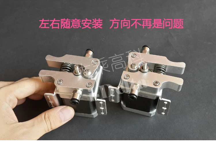 1de10f63d0 Reprap Detla 3d Printer 1 75mm Bowden Extruder Full