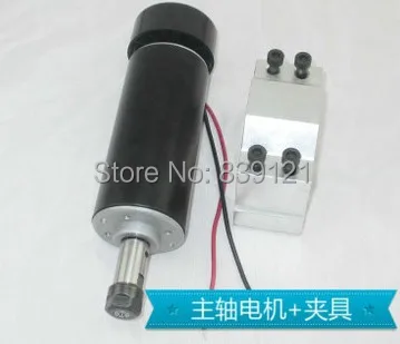 

high speed DC 500W engraving machine spindle take with bracket 52mm