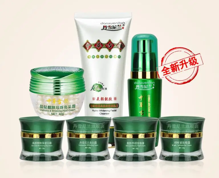 

Danxuenilan spot removing blemish whitening cream 7pcs/ set Free shipping Whitening rejuvenation blemish cosmetics set