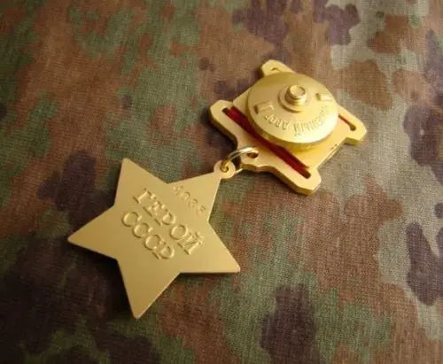 MILITARY WW2 USSR CCCP SOVIET UNION GOLD STAR HERO MEDAL BADGE