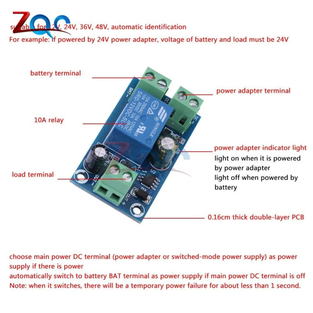 Модуль защиты от питания, модуль автоматического переключения, UPS аварийное отключение батареи, питание 12-48 В, релейный модуль управления