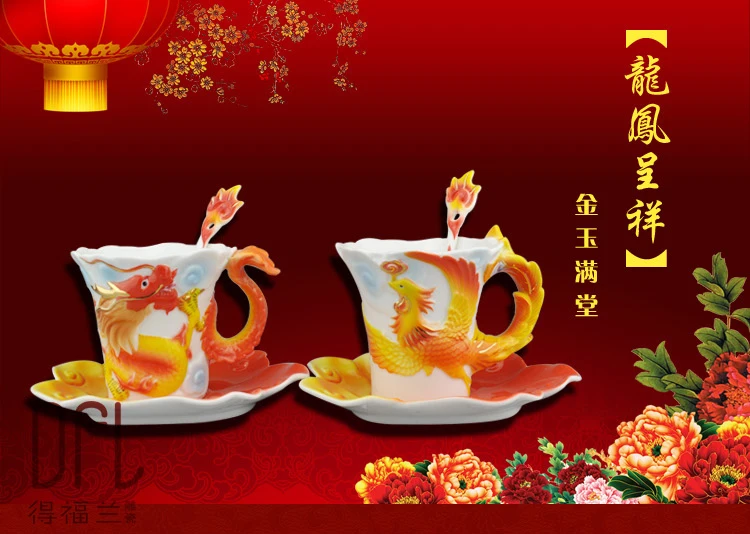 Китайский стиль кофейная чашка Дракон и Феникс керамическая кружка для пары Набор предметов для свадебной церемонии с европейской чашкой