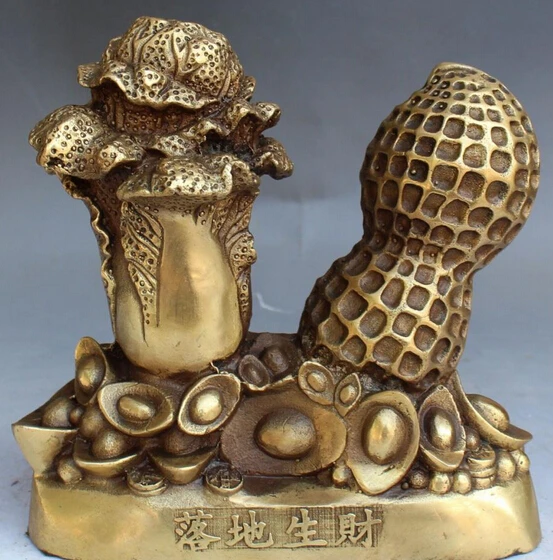 

8" Chinese Feng Shui Bronze Wealth Money Coin Rich Yuanbao Cabbage Peanut Statue S0708