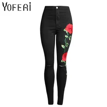 YOFEAI 2017 НОВЫЕ Женские Джинсы Высокой Талией Джинсы Мода Цветок вышивка Джинсы Тонкий Тощий Сексуальное Вскользь Джинсы Femme Большой Размер черный