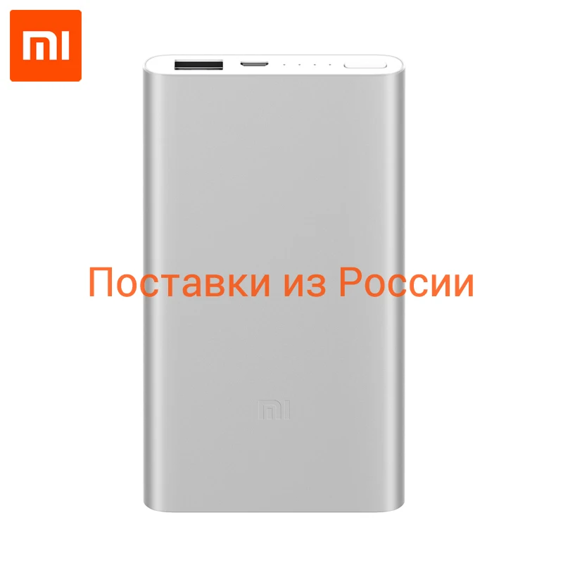 Xiaomi Power Bank 5000 мАч 2|xiomi powerbank|portable chargerxiaomi power bank |