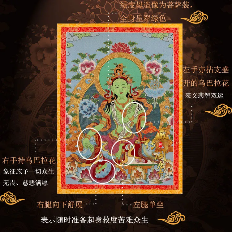 140 см большой Топ ручной работы шелк Thangka-Тибетский буддизм Тханг-га-эффективная защита Зеленый Tara Bodhisattva Тара Будда искусство