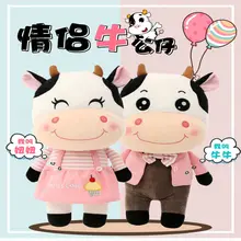 Best selling new cow doll plush toy Personality creative plush doll doll gift toy 25cm
