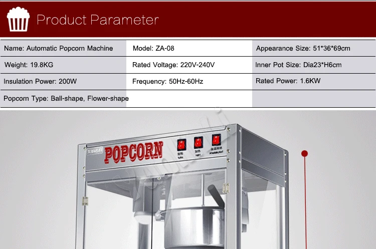 Коммерческая Машина для попкорна, электрическая машина для попкорна, электрическая машина для попкорна, автоматическая машина для попкорна, ZA-08