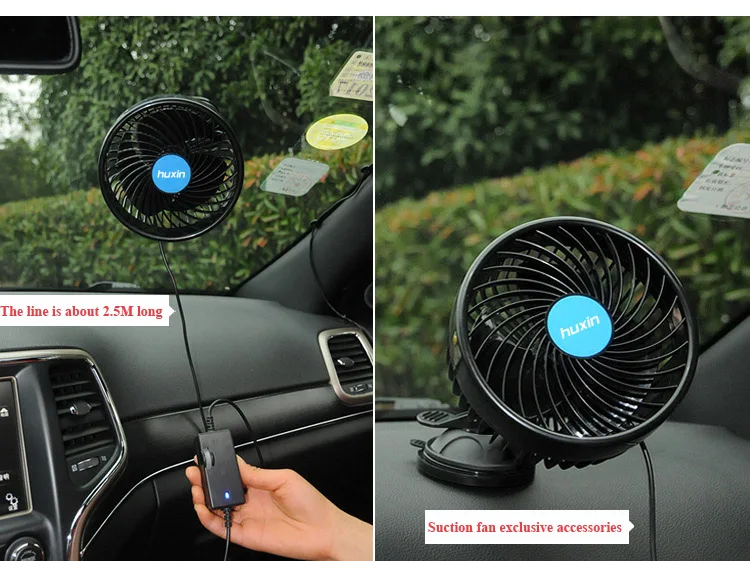 6 inch car fan 10