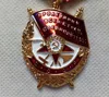 Order of the Red Banner Soviet Union Medal Red Banner for War USSR Award heroism in combat Medal CCCP Badge ► Photo 3/4