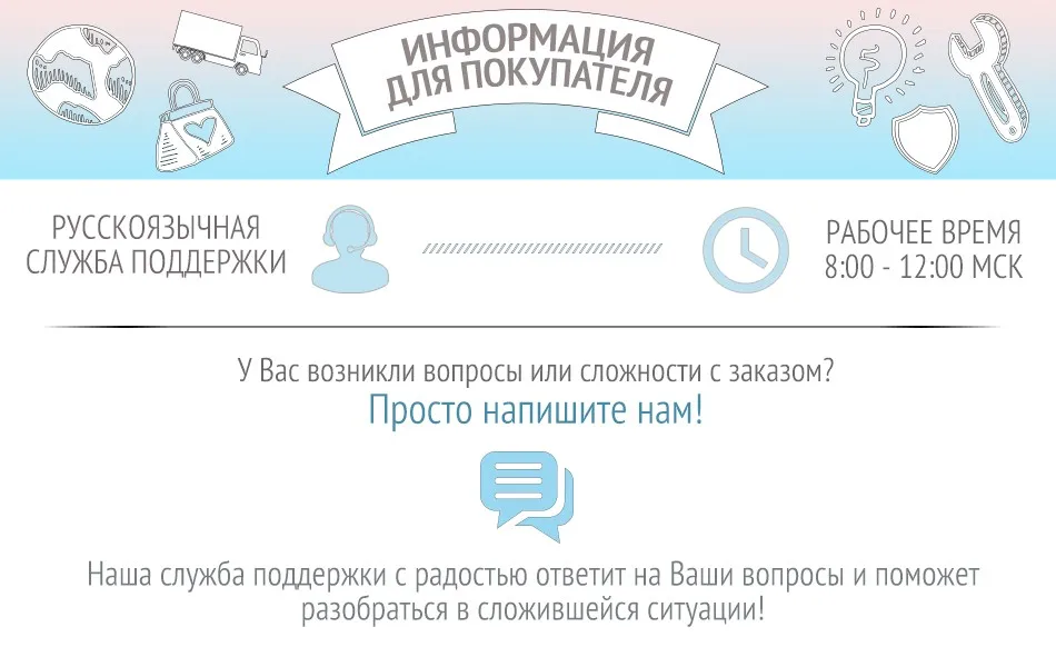 Dlya_pokupatelya