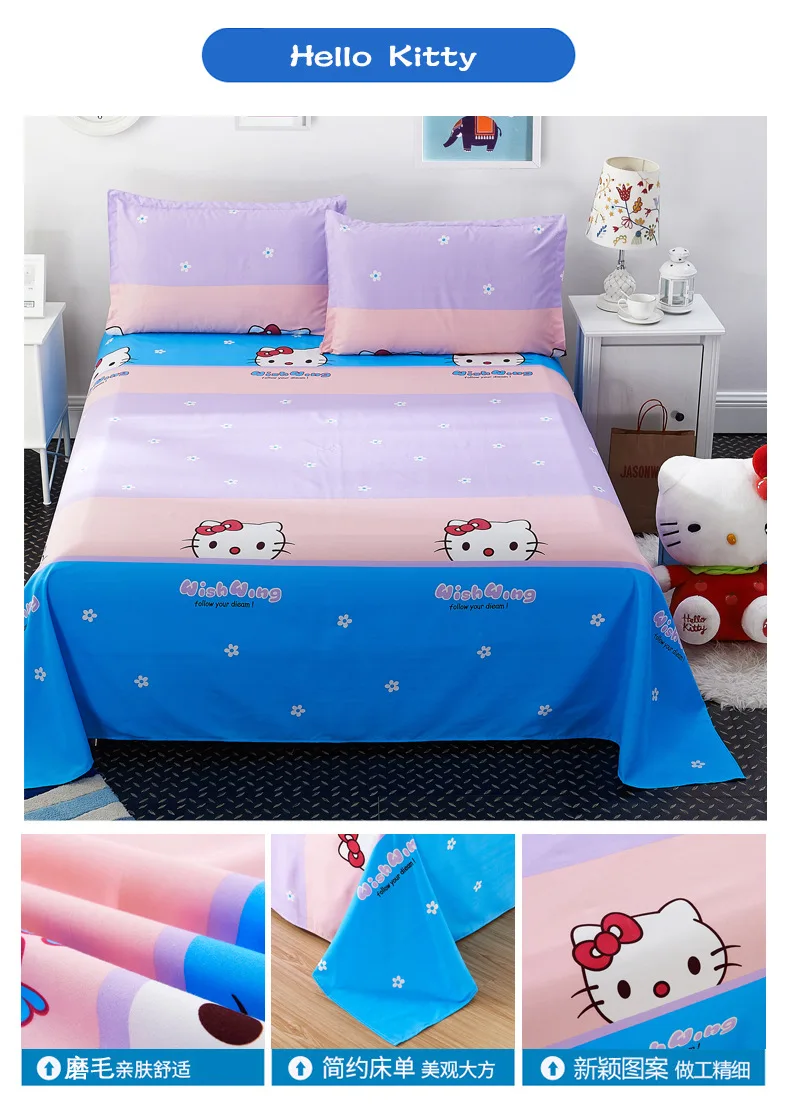 hello kitty床单D