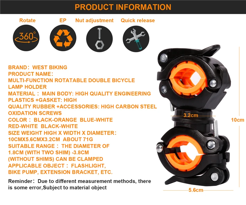 WEST BIKING велосипедный вращающийся светильник с двойным держателем, светодиодный светильник на переднюю вспышку, лампа на руль, подседельный штырь для горного велосипеда, велосипедный светильник, держатель