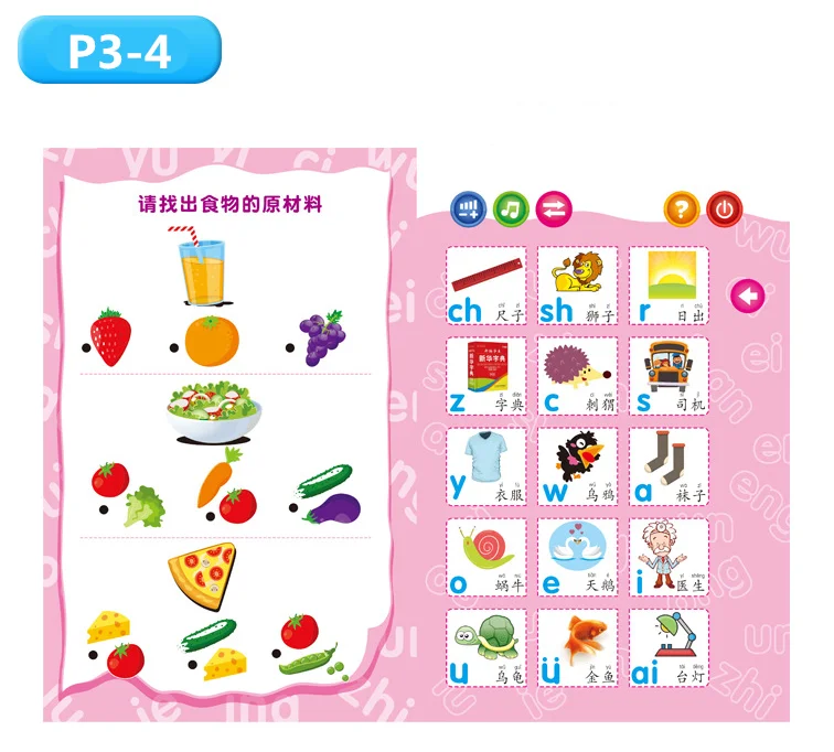 20 страниц электронная ручка для чтения книг китайский английский обучающие машины для детей планшет Интерактивная Детская обучающая игрушка