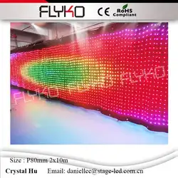 Flyko светодио дный светодиодный видовой занавес RGB3in1 прямые продажи с фабрики низкая светодио дный светодиодный видео занавес высокая