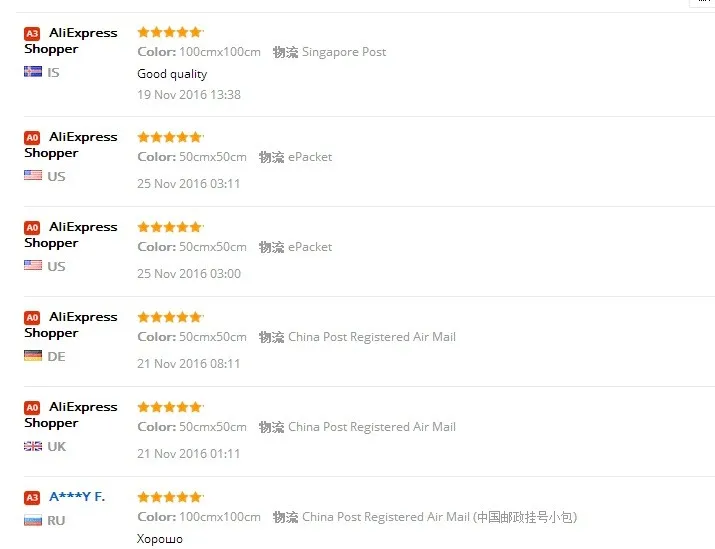 QQ20161205200217