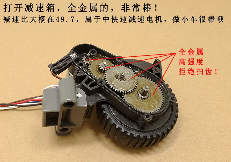 3 пары DC 12 В 110 об./мин металлический мотор-редуктор Интеллектуальный мотор-робот умный автомобиль мощность подметания робот мотор-редуктор