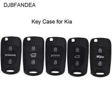 Djbfandea 3 кнопки дистанционного ключа для KIA K2 K5 Рио piconto Sportage 2006 2007 2008 2009 2010 2011 2012 2013 для Hyundai ix35 ключ-брелок с флип-корпусом