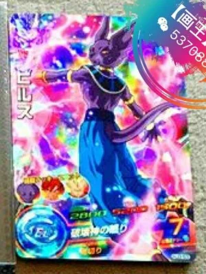 Япония Dragon Ball Hero Card SR Flash 3 звезды HJ3 Goku Gogeta Игрушки Хобби Коллекционные игры Коллекция аниме-открытки - Цвет: 4