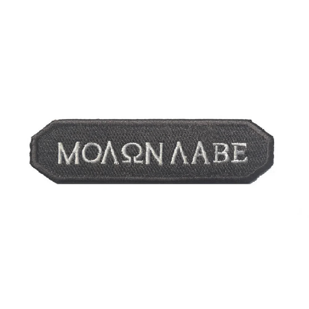 Patch0703Y
