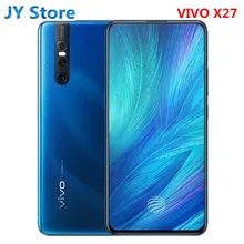 Мобильный телефон vivo X27 6,3" 8 ГБ ОЗУ 128 ГБ/256 Гб ПЗУ Восьмиядерный процессор Snapdragon 675/710 МП камера Android полноэкранный мобильный телефон