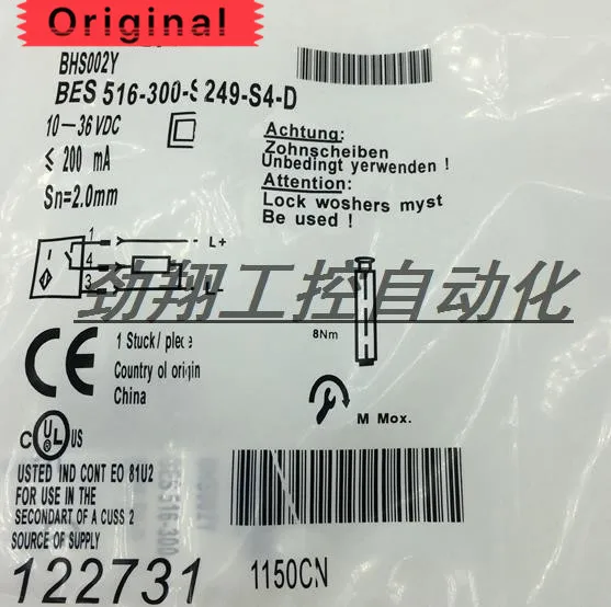 BES 516-300-S135-S4-D BHS001L Pressure Proximity Switch Sensor New High-Quality