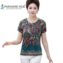 Чистый шелк вязаный принт женский короткий рукав круглый вырез Топ Размер L XL XXL 3XL