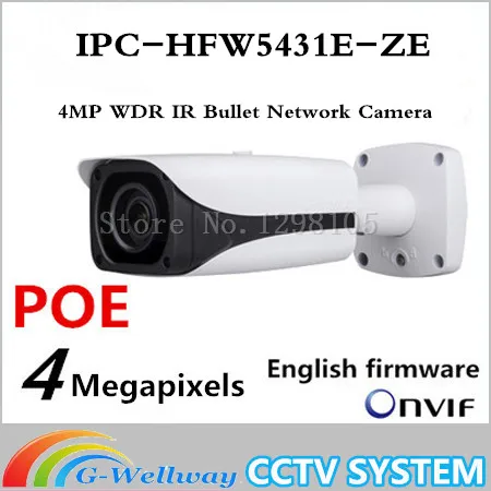 

Dahua Original English version IPC-HFW5431E-Z 4MP WDR IR Bullet Network Camera IPC-HFW5431E-Z, free DHL shipping