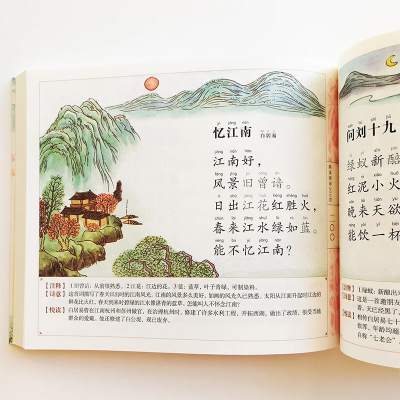QQ20180629-15