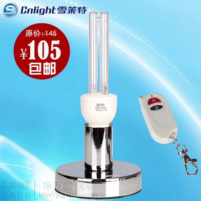 Remote Control Household Ultraviolet Light Disinfection Germicidal Lamp Sterilization Lamp 2017 sale time limited ccc ce white lampara uv ultraviolet ultraviolet lamp 145w germicidal lamp electronic ballast