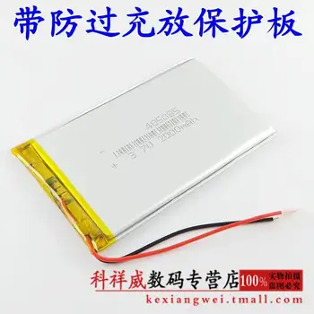 

3.7V MP4 MP5 GPS brown 405085405085 mobile power battery plate Rechargeable Li-ion Cell